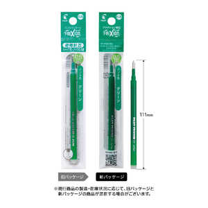 パイロット 「レフィル」フリクションボール05 替芯(インク色:グリーン) LFBKRF‐12EF‐G パイロット 「レフィル」フリクションボール05 替芯(インク色:グリーン) LFBKRF‐12EF‐G