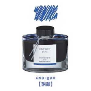 ѥå [ǯɮ]iroshizuku -̼-  50ml INK-50-AS