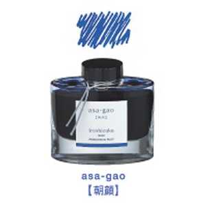 pCbg [NMCL]iroshizuku -Fʎ- ATKI 50ml INK-50-AS