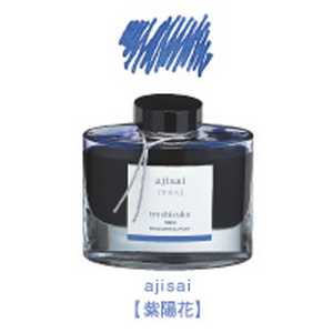 ѥå [ǯɮ]iroshizuku -̼-  50ml INK-50-AJ