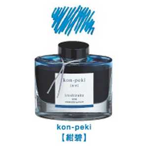 pCbg [NMCL]iroshizuku -Fʎ- RyL 50ml INK-50-KO