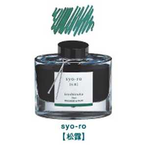 ѥå [ǯɮ]iroshizuku -̼- 祦 50ml INK-50-SY