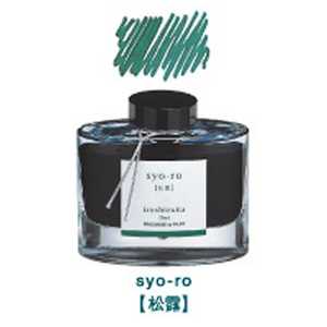 pCbg [NMCL]iroshizuku -Fʎ- VE 50ml INK-50-SY