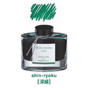 pCbg [NMCL]iroshizuku -Fʎ- VN 50ml INK-50-SHR