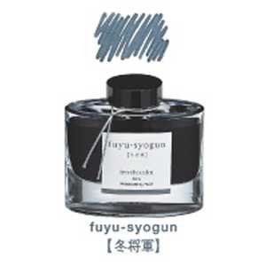 ѥå [ǯɮ]iroshizuku -̼- ե楷祦 50ml INK-50-FS