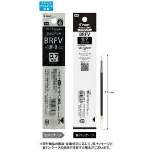 ѥå ܡڥؿ 0.7mm /󥯡  BRFV-10F-B