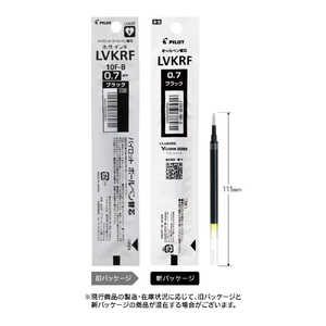 パイロット VボールRTレフィル07B LVKRF-10F-B パイロット VボールRTレフィル07B LVKRF-10F-B