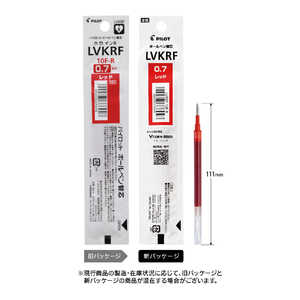 パイロット VボールRTレフィル07R LVKRF-10F-R パイロット VボールRTレフィル07R LVKRF-10F-R
