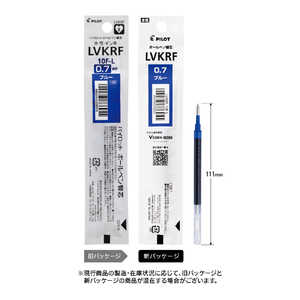 パイロット VボールRTレフィル07L LVKRF-10F-L