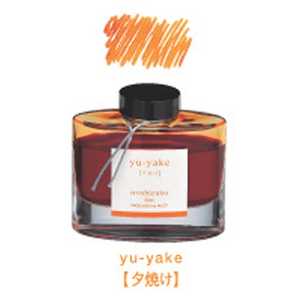 pCbg [NMCL]iroshizuku -Fʎ- EP 50ml INK-50-YU
