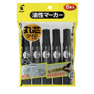 パイロット マルシンツインマーカー細・太5PパックB PMFN75FBM-5B パイロット マルシンツインマーカー細・太5PパックB PMFN75FBM-5B
