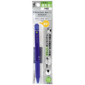 パイロット フリクションボールノック ボールペン パック入り ［0.5mm］ ブルー（インク色：ブルー） P-LFBK-23EF-L