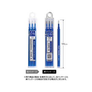 パイロット 「レフィル」フリクションボール05 替芯 3本セット(インク色:ブルー) LFBKRF30EF3‐L パイロット 「レフィル」フリクションボール05 替芯 3本セット(インク色:ブルー) LFBKRF30EF3‐L