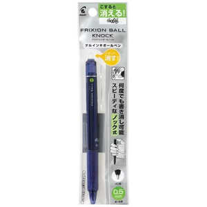 �p�C���b�g �t���N�V�����{�[���m�b�N �{�[���y�� �p�b�N���� �m0.5mm�n �u���[�u���b�N�i�C���N�F�F�u���[�u���b�N�j P-LFBK-23EF-BB