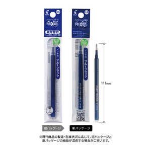 パイロット 「レフィル」フリクションボール05 替芯(インク色:ブルーブラック) LFBKRF‐12EF‐BB パイロット 「レフィル」フリクションボール05 替芯(インク色:ブルーブラック) LFBKRF‐12EF‐BB