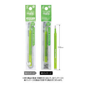 パイロット 「レフィル」フリクションボール05 替芯(インク色:ライトグリーン) LFBKRF‐12EF‐LG パイロット 「レフィル」フリクションボール05 替芯(インク色:ライトグリーン) LFBKRF‐12EF‐LG