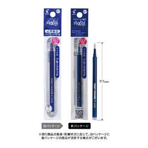 パイロット 「レフィル」フリクションボール07 替芯(インク色:ブルーブラック) LFBKRF‐12F‐BB パイロット 「レフィル」フリクションボール07 替芯(インク色:ブルーブラック) LFBKRF‐12F‐BB