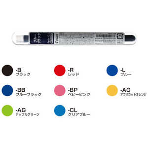 パイロット ペチットカートリッジインキBB IRF-10SPN-BB パイロット ペチットカートリッジインキBB IRF-10SPN-BB