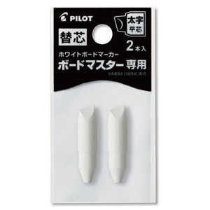 パイロット ボードマスター替芯フトヒラ2P P-WMTIP10BMC パイロット ボードマスター替芯フトヒラ2P P-WMTIP10BMC