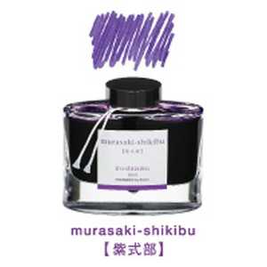 pCbg [NMCL]iroshizuku -Fʎ- TLVLu 50ml INK-50-MS