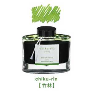 pCbg [NMCL]iroshizuku -Fʎ- `N 50ml INK-50-CHK