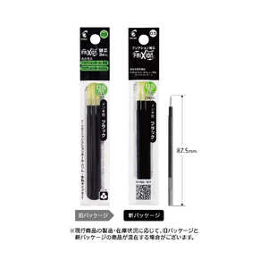 パイロット フリクションボールスリム/多色タイプ専用替芯 0.5mm3本セット LFBTRF30EF3B