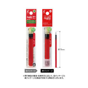 パイロット フリクションボール多色タイプ専用替芯 0.5mm3本セット(インク色:レッド) LFBTRF30EF3R