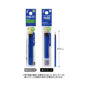 パイロット フリクションボール多色タイプ専用替芯 0.5mm3本セット(インク色:ブルー) LFBTRF30EF3L パイロット フリクションボール多色タイプ専用替芯 0.5mm3本セット(インク色:ブルー) LFBTRF30EF3L