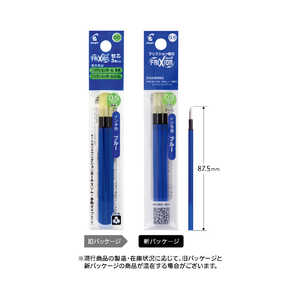 パイロット フリクションボール多色タイプ専用替芯 0.5mm3本セット(インク色:ブルー) LFBTRF30EF3L