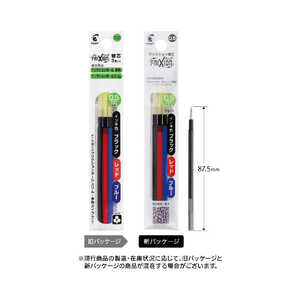 パイロット フリクションボールスリム/多色タイプ専用替芯 0.5mm3本セット LFBTRF30EF3C