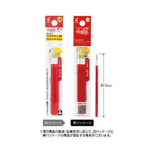 パイロット 替え芯3本セット「フリクションボールスリム用/0.38mm」(レッド) LFBTRF30UF‐3R パイロット 替え芯3本セット「フリクションボールスリム用/0.38mm」(レッド) LFBTRF30UF‐3R