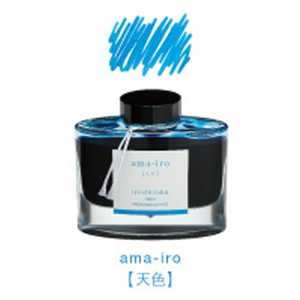 pCbg [NMCL]iroshizuku -Fʎ- A}C 50ml INK-50-AMA