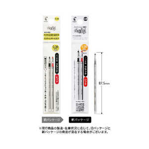 パイロット 「フリクションボール ビズ専用 0.38mm替芯 2本セット」 LFTRF40UF‐2‐C パイロット 「フリクションボール ビズ専用 0.38mm替芯 2本セット」 LFTRF40UF‐2‐C