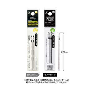 パイロット 「フリクションボール ビズ専用 0.5mm替芯 2本セット」(インク色:ブラック) LFTRF40EF‐2‐B パイロット 「フリクションボール ビズ専用 0.5mm替芯 2本セット」(インク色:ブラック) LFTRF40EF‐2‐B