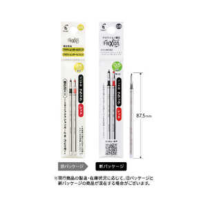パイロット 「フリクションボール ビズ専用 0.5mm替芯 2本セット」 LFTRF40EF‐2‐C パイロット 「フリクションボール ビズ専用 0.5mm替芯 2本セット」 LFTRF40EF‐2‐C