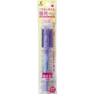 パイロット フリクションライト ソフトカラー パック ソフトバイオレット P-SFL10SL-SV パイロット フリクションライト ソフトカラー パック ソフトバイオレット P-SFL10SL-SV