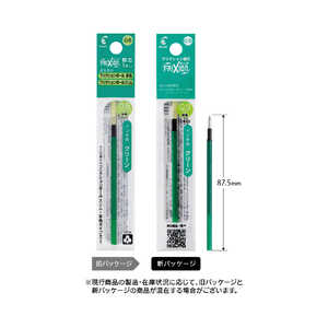パイロット 「フリクションボール多色タイプ専用 0.5mm替芯 グリーン」 LFBTRF12EF‐G パイロット 「フリクションボール多色タイプ専用 0.5mm替芯 グリーン」 LFBTRF12EF‐G
