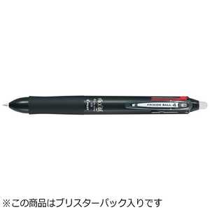 パイロット フリクションボール4パック ブラック(ボール径:0.5mm) PLKFB-80EF-B パイロット フリクションボール4パック ブラック(ボール径:0.5mm) PLKFB-80EF-B