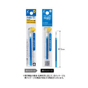 パイロット フリクションボールスリム用替芯(ボール径:0.38mm)1本パック スカイブルー LFBTRF12UF-SKL パイロット フリクションボールスリム用替芯(ボール径:0.38mm)1本パック スカイブルー LFBTRF12UF-SKL