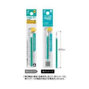 パイロット フリクションボールスリム用替芯(ボール径:0.38mm)1本パック フォレストグリーン LFBTRF12UF-FG パイロット フリクションボールスリム用替芯(ボール径:0.38mm)1本パック フォレストグリーン LFBTRF12UF-FG
