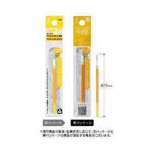 パイロット フリクションボールスリム用替芯(ボール径:0.38mm)1本パック ハニーイエロー LFBTRF12UF-HY パイロット フリクションボールスリム用替芯(ボール径:0.38mm)1本パック ハニーイエロー LFBTRF12UF-HY