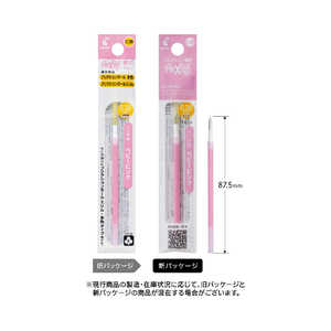 パイロット フリクションボールスリム用替芯(ボール径:0.38mm)1本パック ベビーピンク LFBTRF12UF-BP パイロット フリクションボールスリム用替芯(ボール径:0.38mm)1本パック ベビーピンク LFBTRF12UF-BP