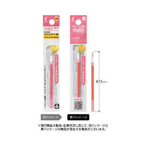 パイロット フリクションボールスリム用替芯(ボール径:0.38mm)1本パック コーラルピン ク LFBTRF12UF-CP パイロット フリクションボールスリム用替芯(ボール径:0.38mm)1本パック コーラルピン ク LFBTRF12UF-CP