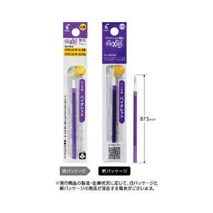 パイロット フリクションボールスリム用替芯(ボール径:0.38mm)1本パック バイオレット LFBTRF12UF-V パイロット フリクションボールスリム用替芯(ボール径:0.38mm)1本パック バイオレット LFBTRF12UF-V
