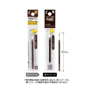 パイロット フリクションボールスリム用替芯(ボール径:0.38mm)1本パック ブラウン LFBTRF12UF-BN パイロット フリクションボールスリム用替芯(ボール径:0.38mm)1本パック ブラウン LFBTRF12UF-BN