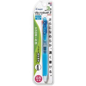 パイロット 多色ボールペン アクロボール3 0.5mm パック入 クリアソフトブルー P-BKAB40EFCSL パイロット 多色ボールペン アクロボール3 0.5mm パック入 クリアソフトブルー P-BKAB40EFCSL