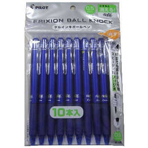 パイロット フリクションボールノック0510本セット P-LFBK-230EF10L パイロット フリクションボールノック0510本セット P-LFBK-230EF10L