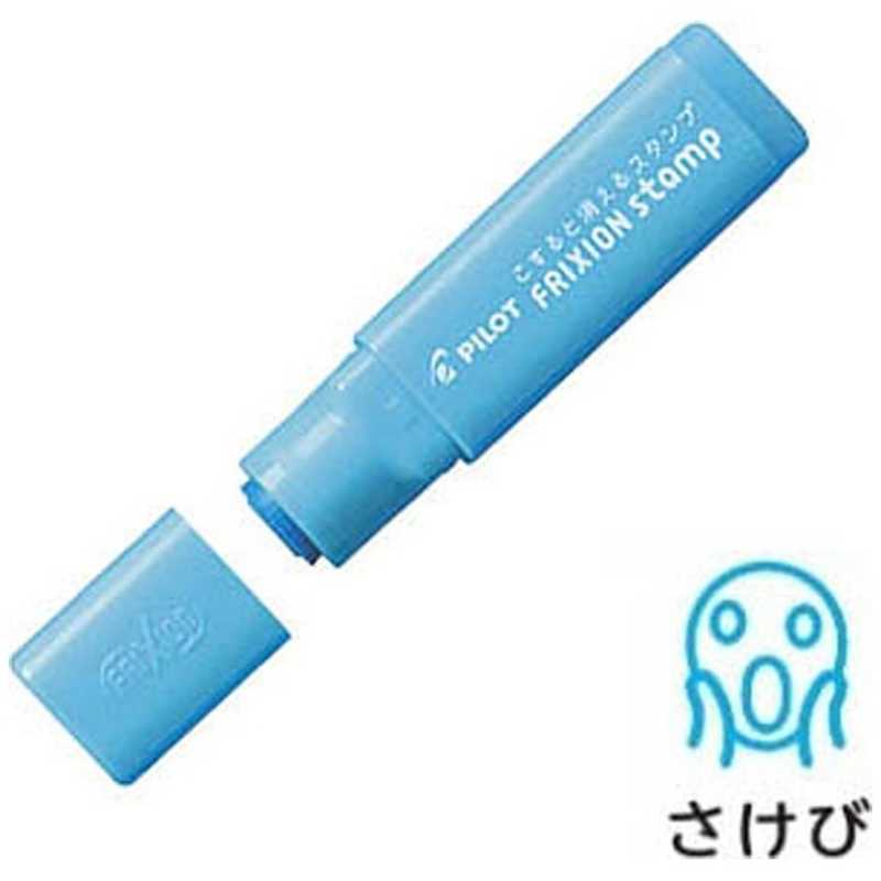 パイロット スタンプ フリクションスタンプ Spf 12 53lb 定番スタイル 柄 さけび