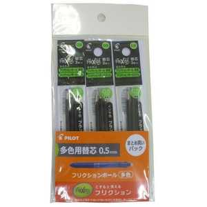 パイロット フリクション多色用替芯05 黒3Px3 660482 パイロット フリクション多色用替芯05 黒3Px3 660482