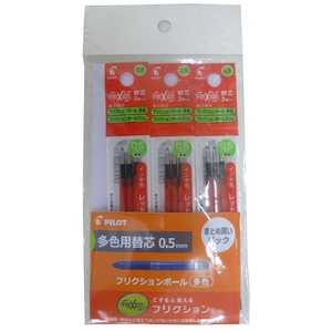 パイロット フリクション多色用替芯05 赤3Px3 パイロット フリクション多色用替芯05 赤3Px3